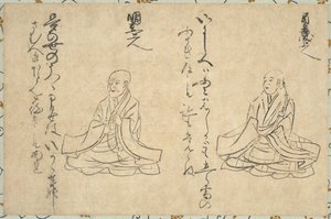Třicet šest poetických nesmrtelných buddhistického duchovenstva od Unknown artist