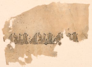 Fragment Tirazu od Unknown artist