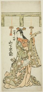 Yamashita Kyonosuke jako Ono no Komachi od Unknown artist