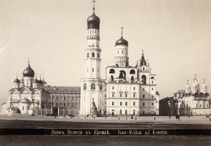Chrám Zvěstování Panny Marie a zvonice Ivana IV. v Moskvě od Unknown photographer