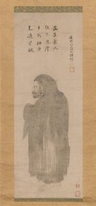 Bodhidharma, konec 16.-začátek 17. století.