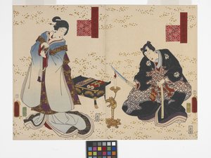 KAPITOLA 30, PLAMOVÉ KRIBY (Fujibakama) (Color WoodBlock Print)