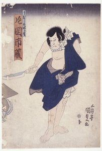 Kataoka Ichiz? V nepřečtené roli (barevný dřevořez)