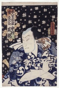 Nakamura Shikan jako Kaminari Sh?kur? (Barevný dřevěný tisk) od Utagawa (1786 1865) Kunisada