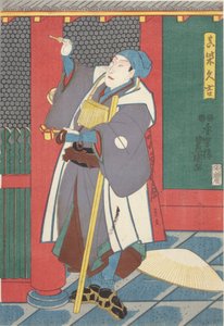 Napsal Sawamura Juro jako Hisayoshi Mashiba od Utagawa (1786 1865) Kunisada