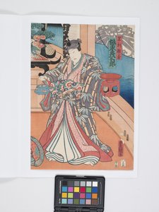 Herecká kapela? Hikosabur? V V roli Ashikagy Yoshikane (barevný dřevořez, diptych)