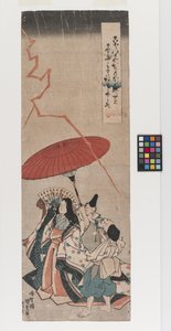 Bez názvu; daný název: Ono no Komači přináší déšť (Amagoi Komači), kolem roku 1835 (barevný dřevoryt) od Utagawa (1786 1865) Kunisada