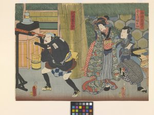 Wada Shizuma, Kobeiho dcera Osode a domácí rodina Sawai (barevný tisk Woodblock)
