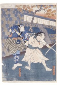 Kresba Uguisuzuka Vengeance