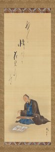 od Utagawa Hiroshige