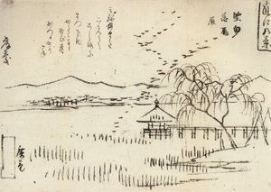 Široký výhled na jezero s letem husí od Utagawa Hiroshige