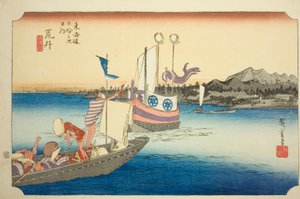 Arai: Pohled na trajekty (Arai, watashibune no zu), ze série „Padesát tři stanic Tokaida (Tokaido gojusan tsugi no uchi)“, známé také jako Hoeido Tokaido od Utagawa Hiroshige