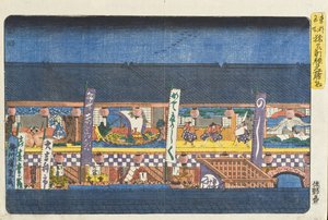  od Utagawa Hiroshige