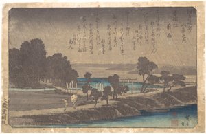  od Utagawa Hiroshige