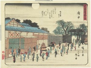 Fu 出_, 1837-1844