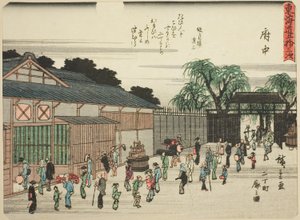 Pohled na licencovanou čtvrť v Nichomachi (Fuchu, Nichomachi Kuruwa No Zu), ze série "Padesát tři stanic Tokaida" od Utagawa Hiroshige