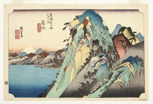 Hakone: View of the Lake, c.1832-33 (woodblock)