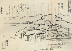 Hirošige, Silný déšť na borovici od Utagawa Hiroshige