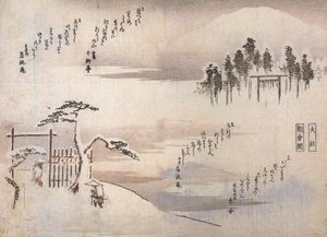 Hirošige, Dva muži u brány v horách od Utagawa Hiroshige