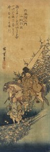 Ide v provincii Yamashiro, 1830-1844