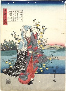 Ide v provincii Yamashiro, 1843-1847