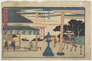 Itomiya Teahouse at the Fork of Yokkaichi, 1841-1842