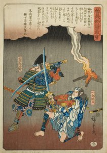 Juro Sukenari bojující s Nitta Shiro Tadatsune, ze série „Ilustrovaný příběh bratří Soga (Soga monogatari zue)“ od Utagawa Hiroshige