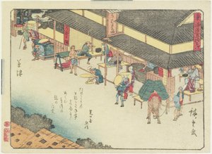 Kusatsu, 1837 přes 1844