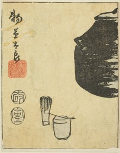 Devadesátá léta byla pro zemi dobou velkých změn, devadesátá léta byla pro zemi dobou velkých změn. od Utagawa Hiroshige