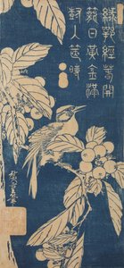  od Utagawa Hiroshige