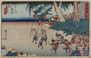 z. 35 Yoshida, 1847-1852