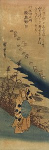 Noda v provincii Mutsu, 1830-1844