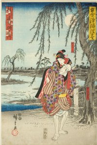 Ohan-drama Obi-ya Cho-emon člen Eoping Te-drama Katsuragawa Renri-no-fence, z Te-series Všude)” od Utagawa Hiroshige