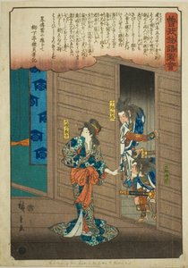 Oiso no Tora říká Soga Brothers, kde najít Suketsune, ze série "Ilustrovaný příběh bratří Soga (Soga monogatari zue)" od Utagawa Hiroshige