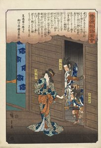  od Utagawa Hiroshige