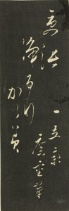 Odrazy dramat ve vystřihovánkách (Harimaze joruri kagami), titulní panel z listu harimaze od Utagawa Hiroshige