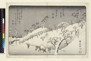 Odkaz bohatství 1913 Evening Snow at Asuka Hill, Asukayama, (yoko-e - horizontální formát, barevný dřevotisk) od Utagawa Hiroshige