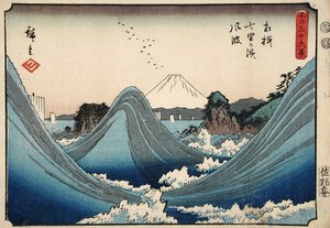 Rozbouřené moře na pláži Shichiri v provincii Sagami ze série Třicet šest pohledů na horu Fuji, kolem 1851-2 (barevný dřevořez)