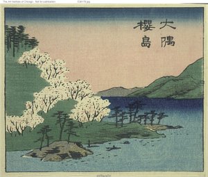 Ostrov Sakura a provincie Osumi (Osumi Sakurajima, část listu č. 18 ze série "Vystřižené obrázky provincií (Kunizukushi harimaze zue)" od Utagawa Hiroshige