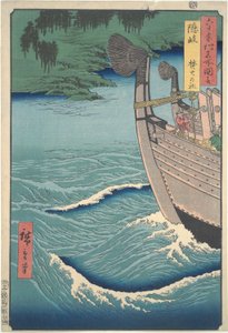 Svatyně v Takibi na ostrově Oki (ze série Famous Views of the Sixty-lich Provinces) od Utagawa Hiroshige