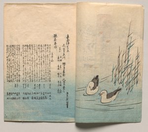  od Utagawa Hiroshige