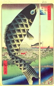 Voda a půda B důvod d plán d, ale velký (Sui Dobashi Surugadai). 48 z fanetských pohledů na Edo, Edo Perio d, zbytek Ella, Fu Bishe d května 1857 od Utagawa Hiroshige