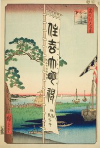 Sumiyoshi Festival na Tsukuda Isan (Tsukudajima Sumiyoshi Festival), ze série ``Ridge dred fa síťový pohled na Edo (Sto slavných pohledů na Edo)