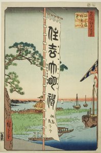 Festival Sumiyoshi na Tsukuda Isan (Festival Tsukudajima Sumiyoshi), ze série ``Pohled fanoušků Ridge dred na Edo (Sto slavných pohledů na Edo)