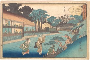 Ōgiya v Ōji