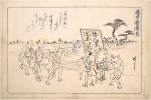  od Utagawa Hiroshige