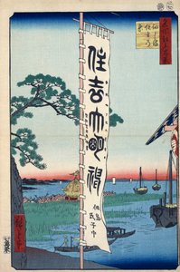 Festival Sumiyoshi na ostrově Tsukada Sto slavných pohledů na Edo, 1856-1858. od Utagawa Hiroshige