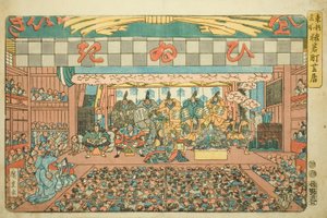 Na adresu člena Saruwaka-cho (hra Saruwaka-cho) ze seriálu od Utagawa Hiroshige