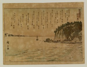  od Utagawa Hiroshige