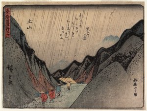  od Utagawa Hiroshige